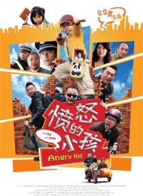 免费观看帅哥女生一起生的电视剧